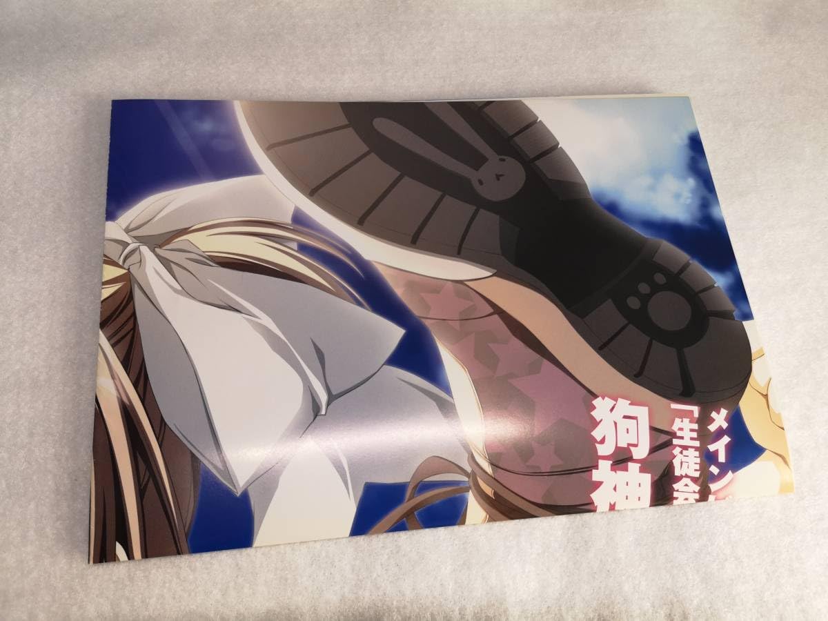 Amazon.co.jp: B2販促ポスター アクエリアンエイジ 正義の鼓動